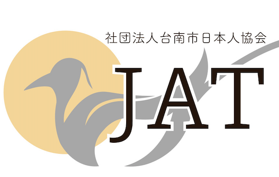 台南市日本人協会のアバター
